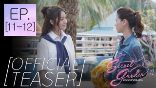 [Official Teaser] Secret Garden อลเวงรักสลับร่าง EP.11-12