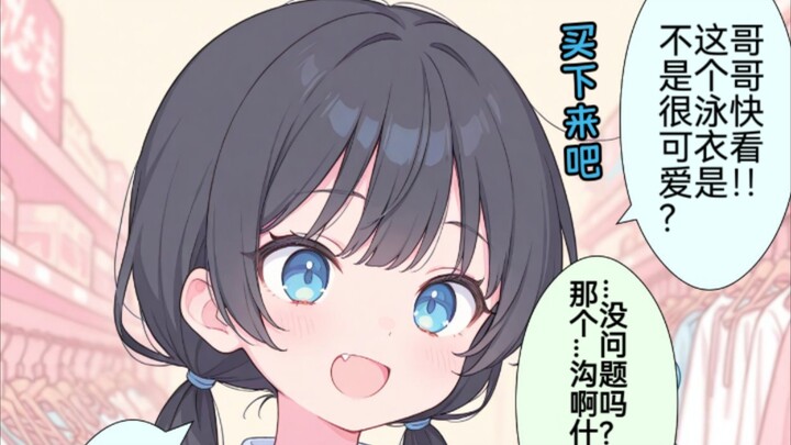 ฉันอยากจะถามน้องสาวว่าเห็นพุดดิ้งของฉันไหม แต่ไม่คิดว่าจะจับโจรได้และแขวนคอตาย บทที่ 4 พี่สาว ฟังฉัน