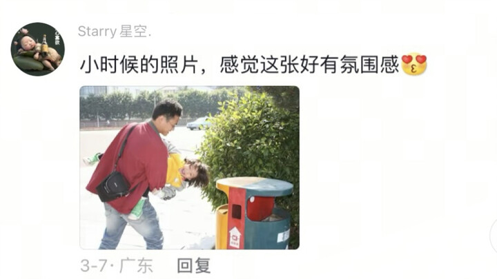 评论区摄影作品毒辣点评！