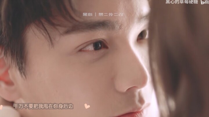 [The Rumored Chen Qianqian | Continuing the Ending] Season 2: Ultra-Sweet Romance | Ding Yuxi × Zhao