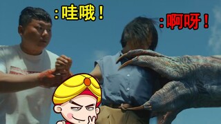 【唐唐】笑尿了！最狗血的巨蛇 爆笑吐槽《深海蛇难》