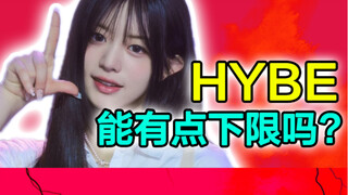 Màn ra mắt ấn tượng nhất trong lịch sử của ILLIT