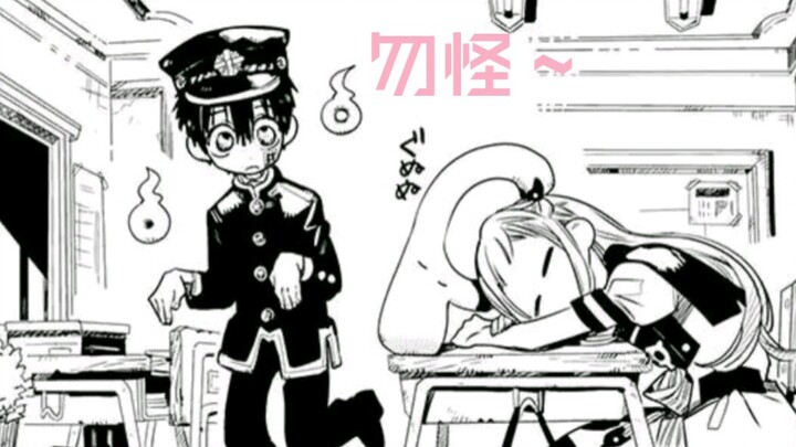 放课后少年花子君09宁宁变成了勿怪！