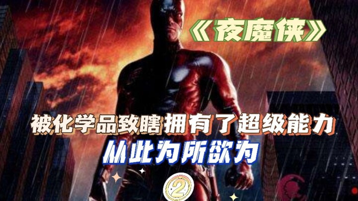 The Weakest Superhero?