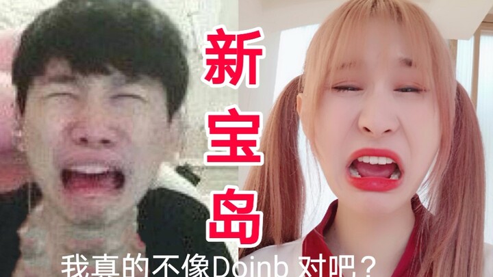 【Ngũ Ma】Đảo Bảo Thạch Mới - Tôi thật sự không giống Doinb đúng không các bạn???