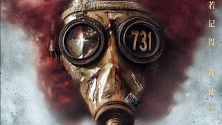 《731》电影预告