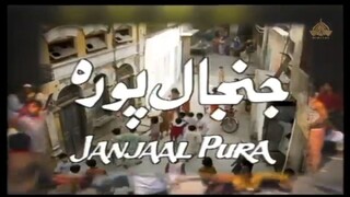 Janjal Pura - Episode 08 [Urdu Drama] - PTV Digital