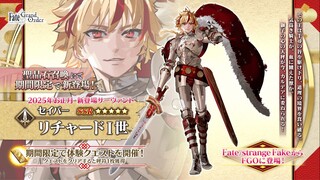 【FGO·1080P】Richard I's Noble Phantasm