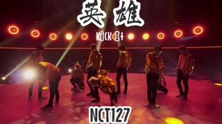 【NCT127】英雄（Kick It） The Stage 中韩字幕 @神迹出品