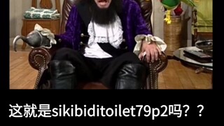 Current status after the release of sikibiditoilet79p2: