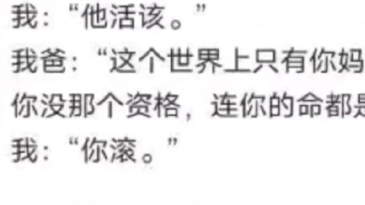 Is this an act of righteousness or a grave betrayal?