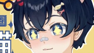 Wear a bell collar and get takeout! What is the mission of the little boy with cat ears?