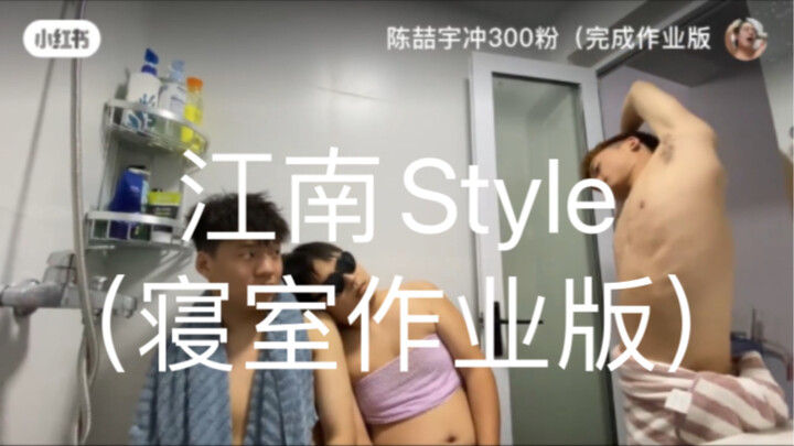 Enrollment Reduction Series ~ Final KPI! Gangnam Style Passionate Remake