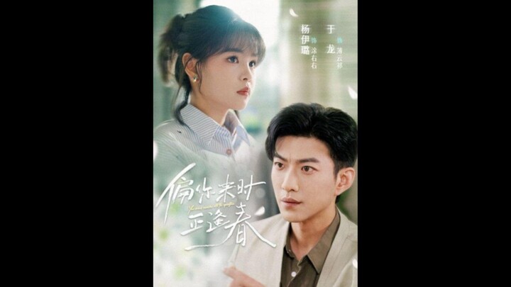 24.It heppened to be spring when you came #偏你来时正逢春 #YuYang #YuLong #于龙 #YangMieMie #杨咩咩 #YangYiLu