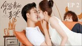 EP 2 The Love You Give Me - English Subtitle