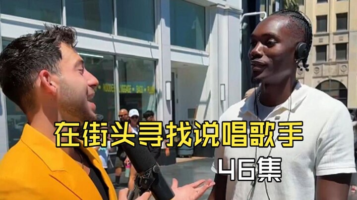 Đi tìm rapper trên đường phố - Tập 46   Tên bài hát: Optimist   Ca sĩ: Crash Adams   Khách mời: Tobi