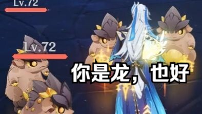 Bisakah mereka memukul orang? Langsung dorong saja ke jurang!