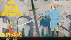 Ousama Ranking: Yuuki no Takarabako - Preview Episode 5