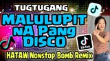 TUGTUGANG MALULUPIT NA PANG DISCO | TIKTOK HITS 2021 REMIX