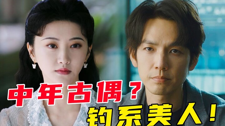 Boneka tanah paruh baya? Klise dan murahan? Langit cinta orang paruh baya dalam "Kehidupan Ini Ada K