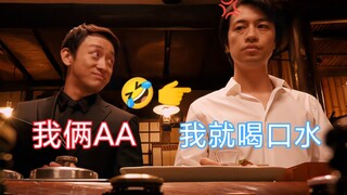 新奥特曼:就喜欢这种满嘴骚话的反派！