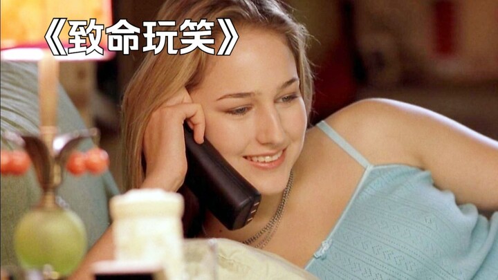 Pemuda berpura-pura jadi suara lolicon untuk menipu pembunuh berantai, namun malah mengalami penyiks