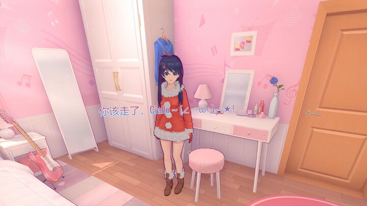 [Mita] When you don't want to leave the kind Mita...