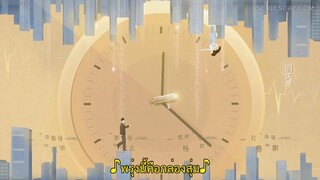 Embrace Love (2023) โอบกอดเธอที่รัก EP 16 [ซับไทย]