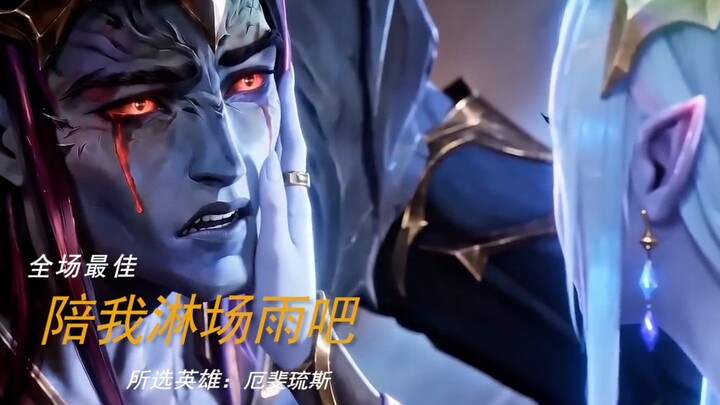 “There are just too many things I can’t put into words. I hope you understand.”