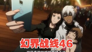 人渣之王？丽春院的姐姐们发个朋友圈，竟然引来几万人追杀扎普？