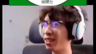 当你只看到替身面板时be like