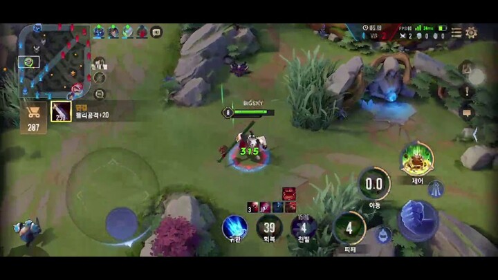 ได๋บ่น่อ