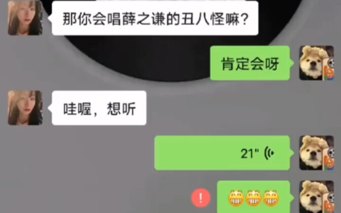 คุณต้องโทรหาครูหลังจากได้ยินเรื่องนี้