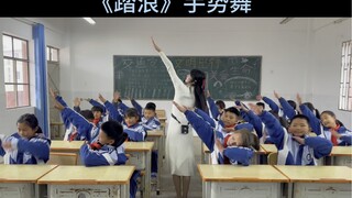 The weather is getting colder. Before class, I taught the children to dance the "Treading the Waves"