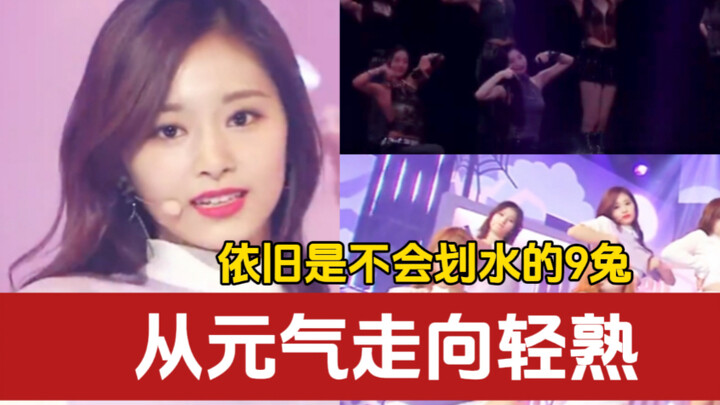 So sánh sân khấu TT sau 9 năm: Thỏ nhẹ nhàng trưởng thành vs Thỏ tràn đầy năng lượng, cả chín thành 