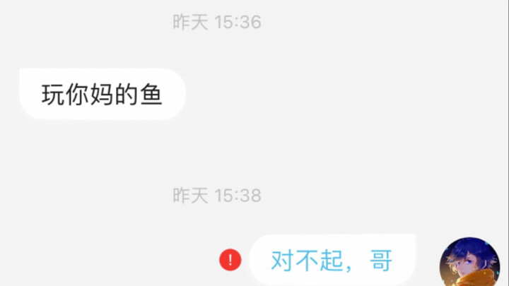 Vì tôi là một streamer chơi Trang Chu nên đã bị bắt nạt trên mạng…