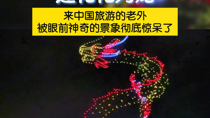 Hoa sen hóa thành rồng, thần long hiện thế!