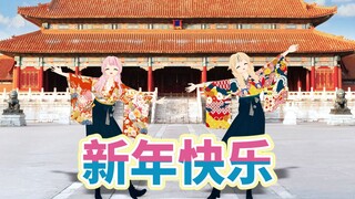 【bilibili限定】来自姬雏的2022新春祝福！【虎年快乐】