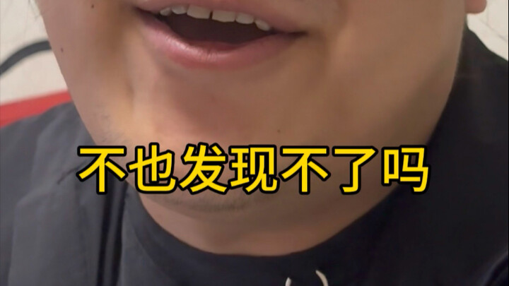 慈善达人