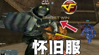 Nak, jangan ganggu aku! Aku streamer kok!!!! CF Versi Nostalgia