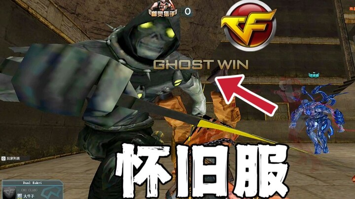 Nak, jangan ganggu aku! Aku streamer kok!!!! CF Versi Nostalgia