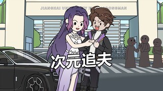 大学报到第一天你竟被富家千金堵在校门