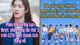 Bảng xếp hạng nhiệt độ nghệ sĩ mới: No.1_Tống Á Hiên; Đấu la đại lục phát sóng lần thứ 3 trên CCTV