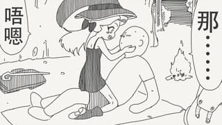 那我们就开始补魔吧…