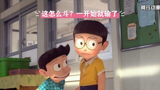 我骨川家族终究还是比不过大雄的野比家族