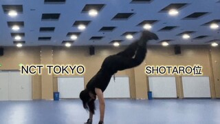 Few people dare to cover it on the Internet... NCT Japan team Dream Routine covers Taro's position