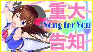 【重大告知】わたしのお歌聞きに来ない？～sing stream～【＃ときのそら生放送】