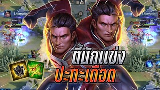 ROV : Superman ปะทะเดือดเกมตึงนักเเข่ง Marky 7k2 ท้ายเกมส์ไถเเบบหนีไม่ได้ !!