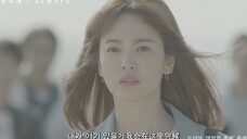 2016韩剧《太阳的后裔》ost1-Always-尹美莱(中韩双语歌词)