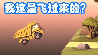 论和珅是如何把路贪没了！！！